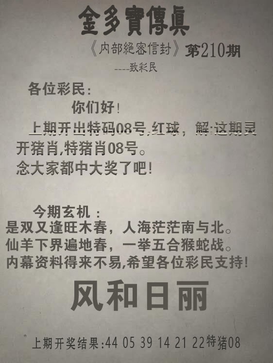 图片正在更新中……